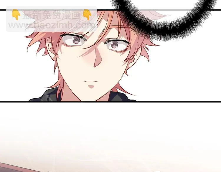 第64话 欺骗？帮忙？ 第38页