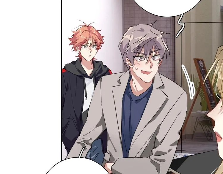 第64话 欺骗？帮忙？ 第42页