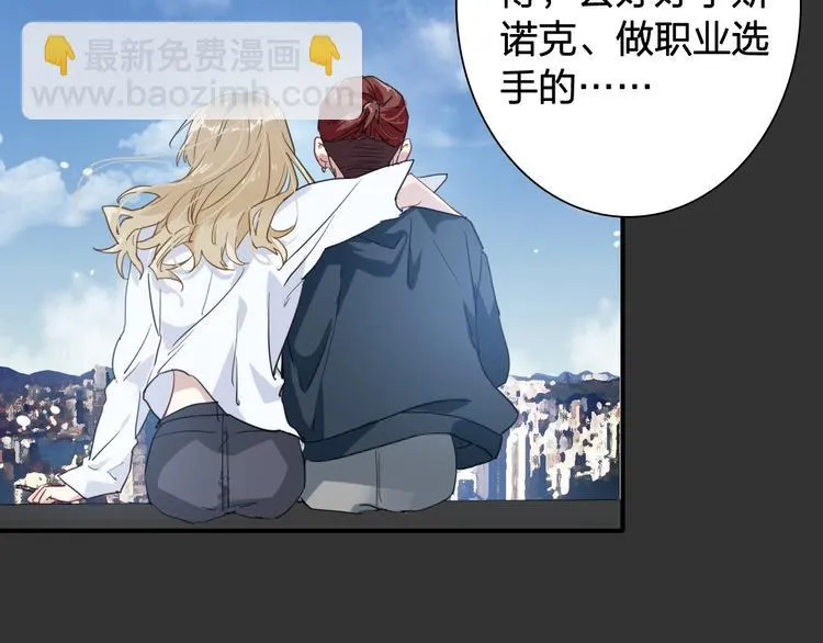 第64话 欺骗？帮忙？ 第62页