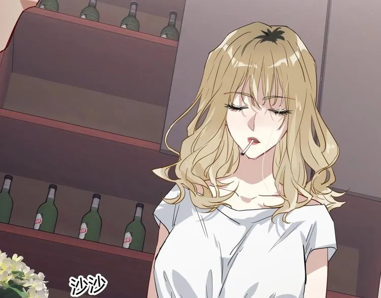 第64话 欺骗？帮忙？ 第71页