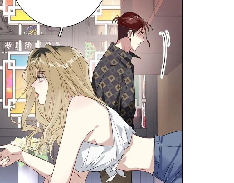 第64话 欺骗？帮忙？ 第80页