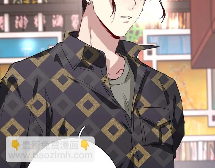 第64话 欺骗？帮忙？ 第83页