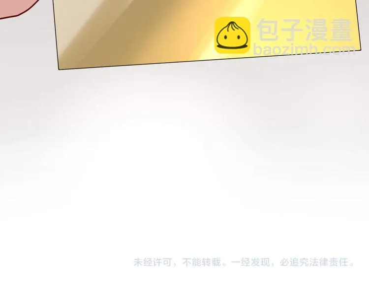 第64话 欺骗？帮忙？ 第101页