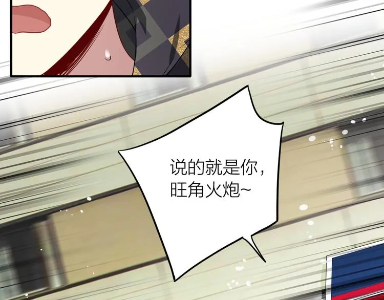 第64话 欺骗？帮忙？ 第108页
