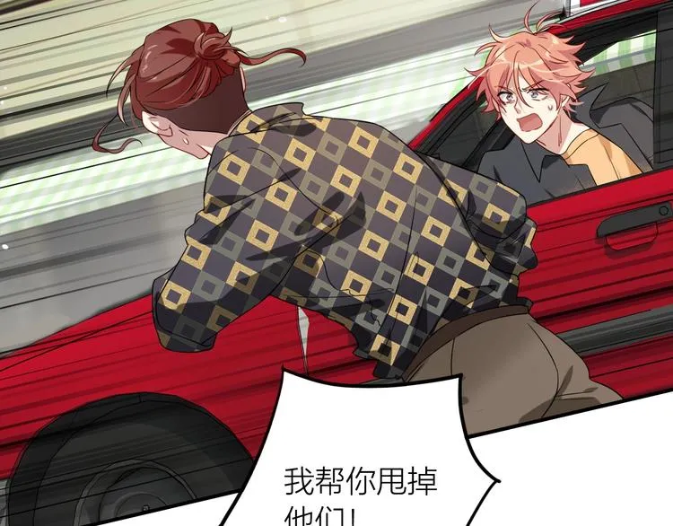 第64话 欺骗？帮忙？ 第109页