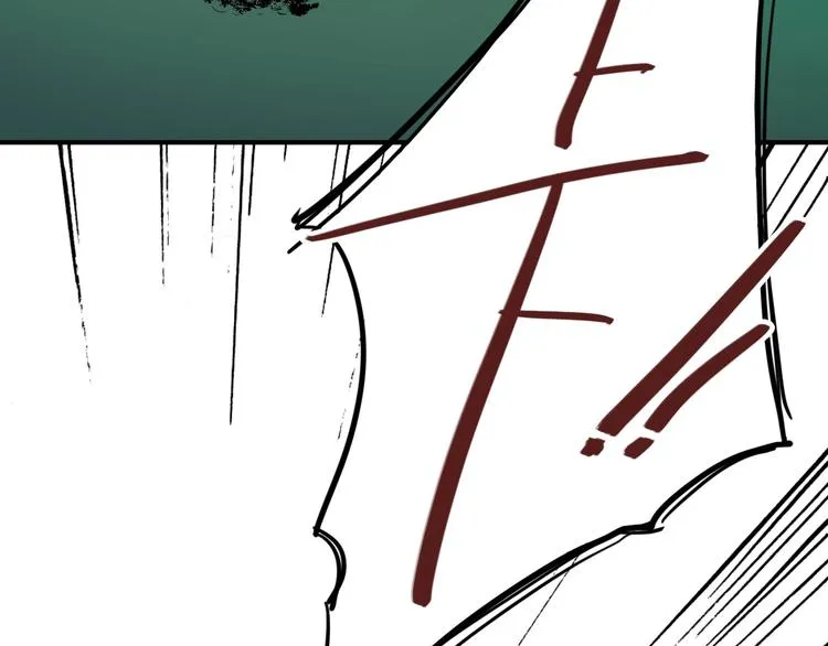第65话 B计划！ 第8页