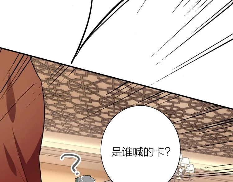 第65话 B计划！ 第9页