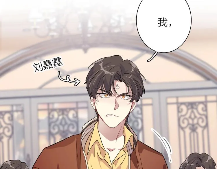 第65话 B计划！ 第11页