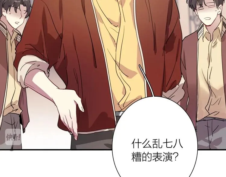 第65话 B计划！ 第12页