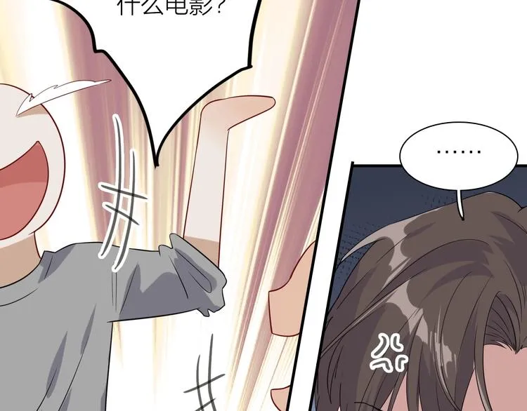 第65话 B计划！ 第18页