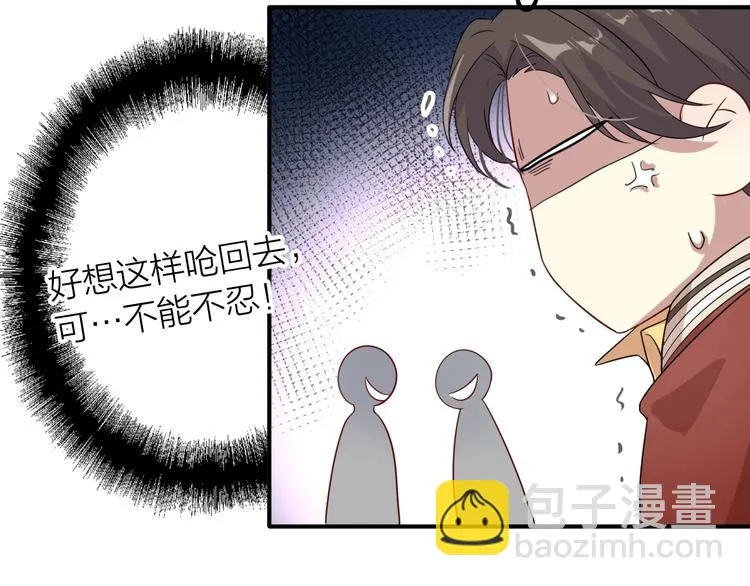 第65话 B计划！ 第23页