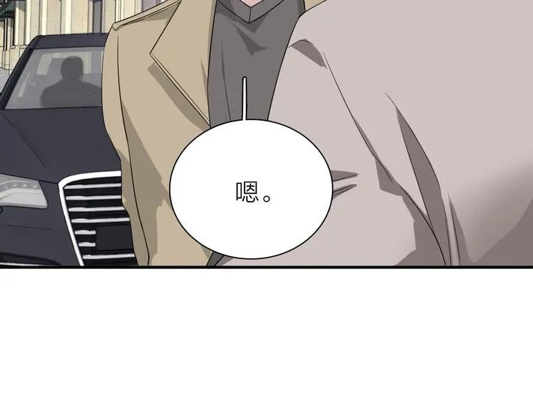 第65话 B计划！ 第30页