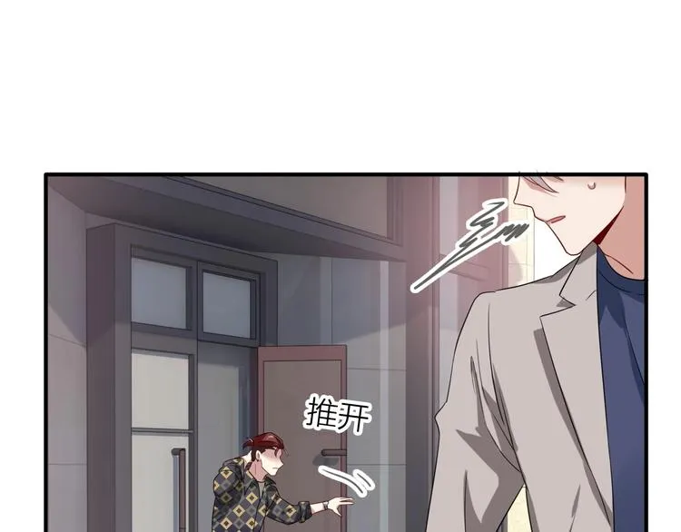 第65话 B计划！ 第31页