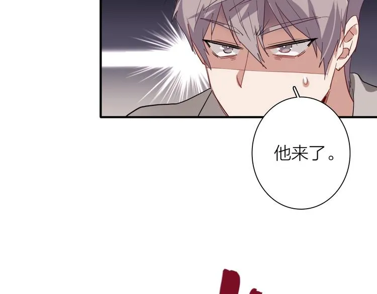 第65话 B计划！ 第34页