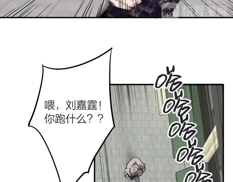 第65话 B计划！ 第36页