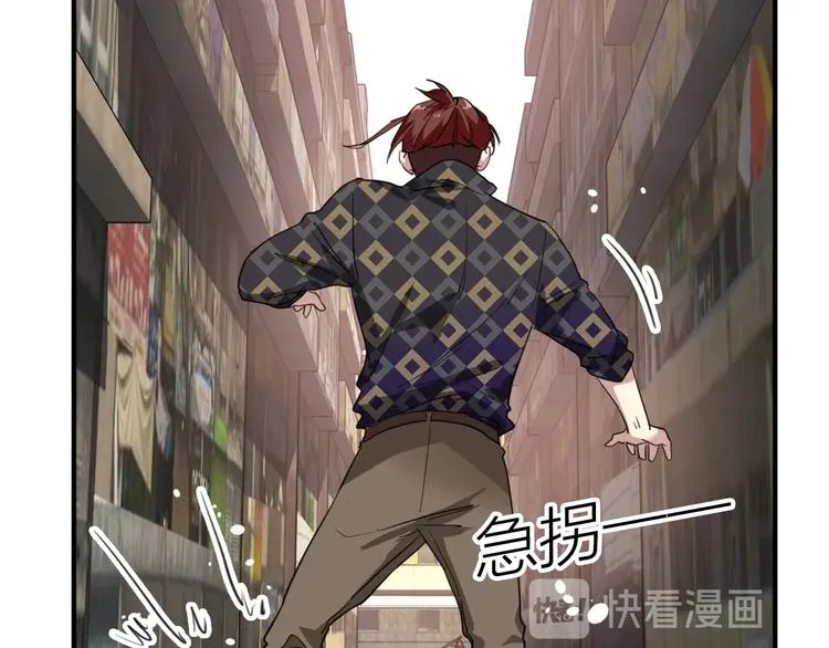 第65话 B计划！ 第41页