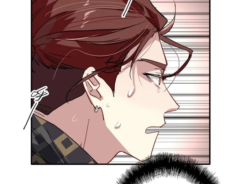 第65话 B计划！ 第44页