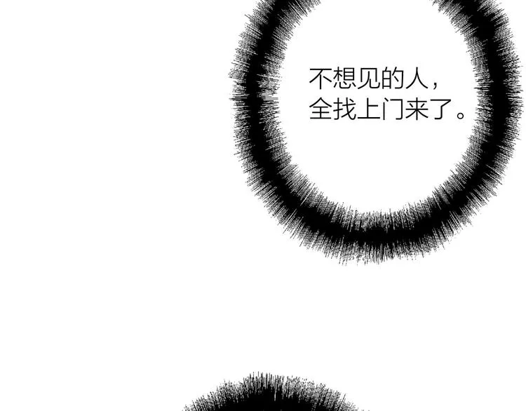 第65话 B计划！ 第45页