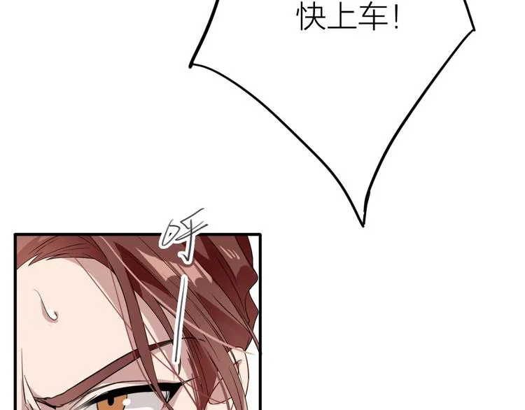 第65话 B计划！ 第49页