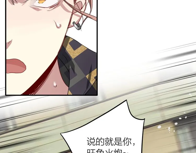 第65话 B计划！ 第50页
