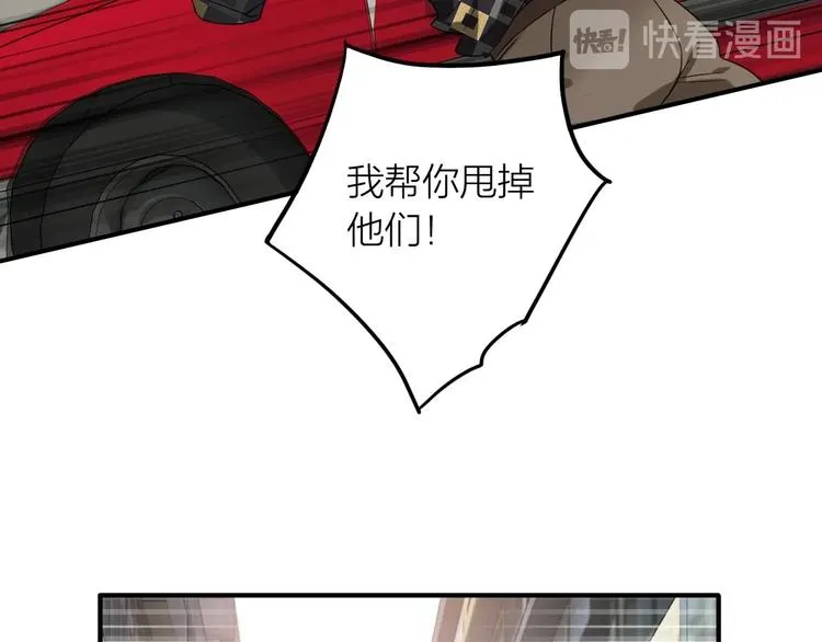 第65话 B计划！ 第52页