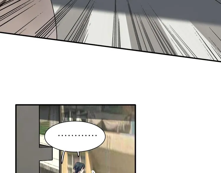 第65话 B计划！ 第56页