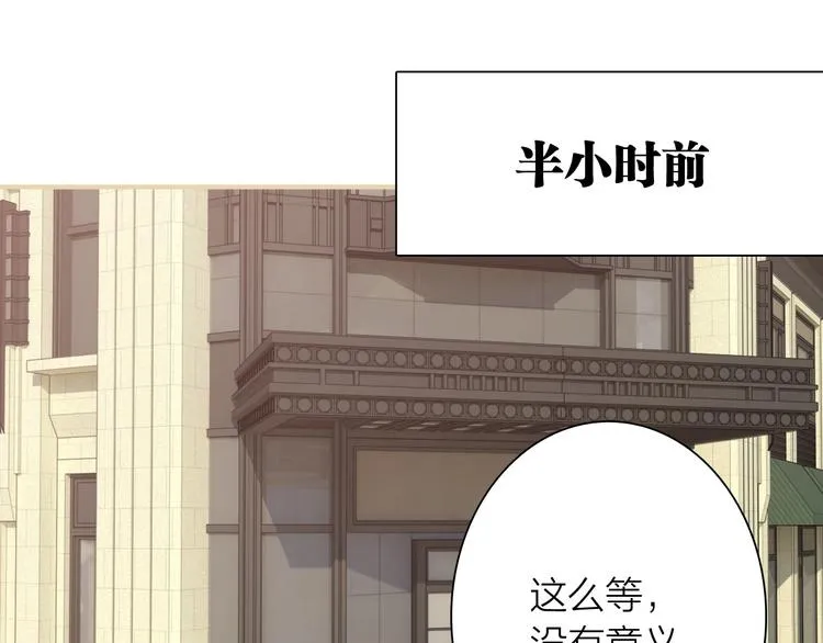 第65话 B计划！ 第60页
