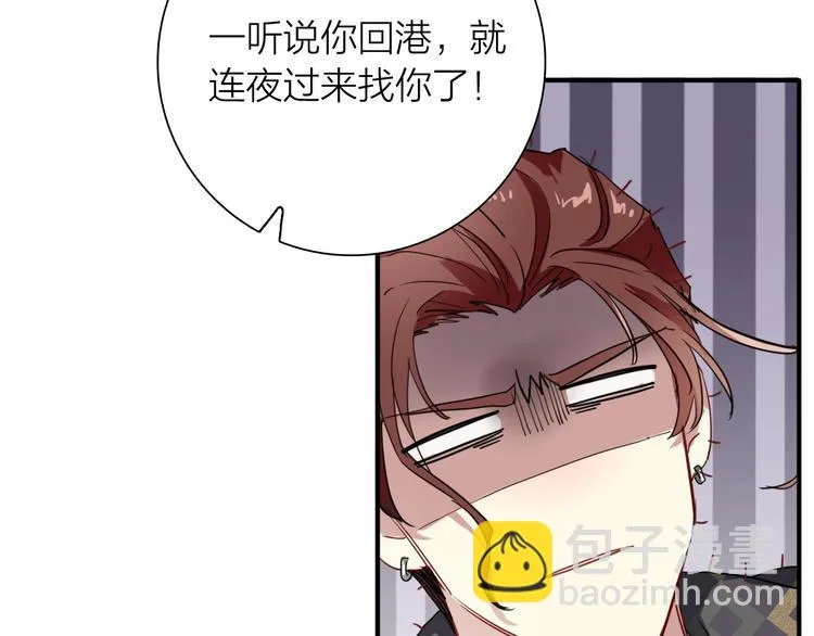 第65话 B计划！ 第78页