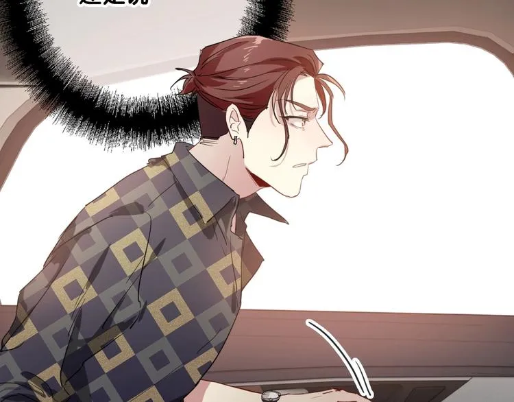 第65话 B计划！ 第80页