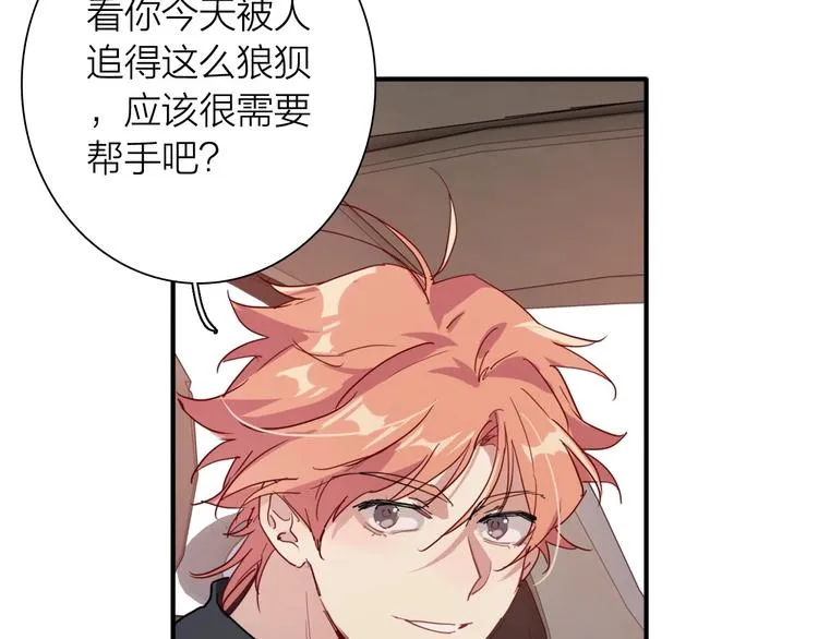 第65话 B计划！ 第94页