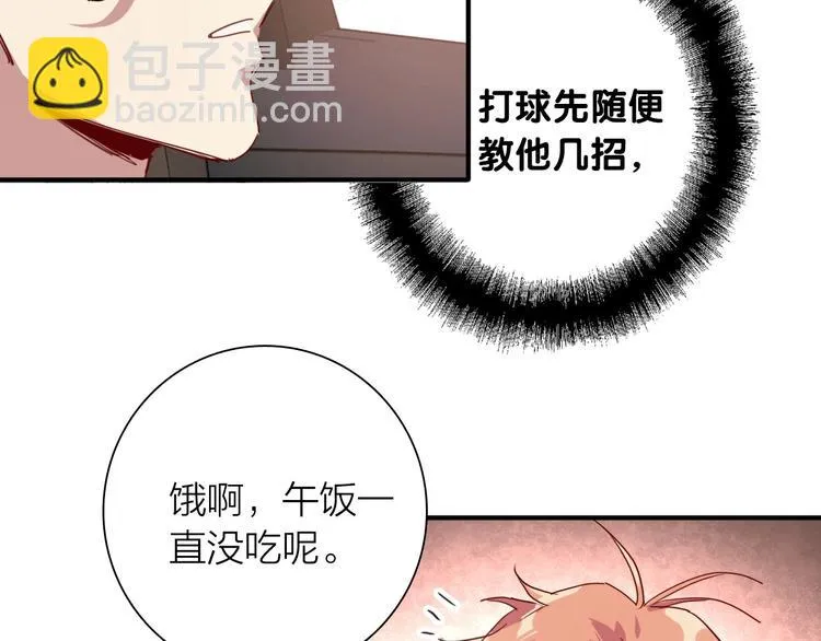 第65话 B计划！ 第100页