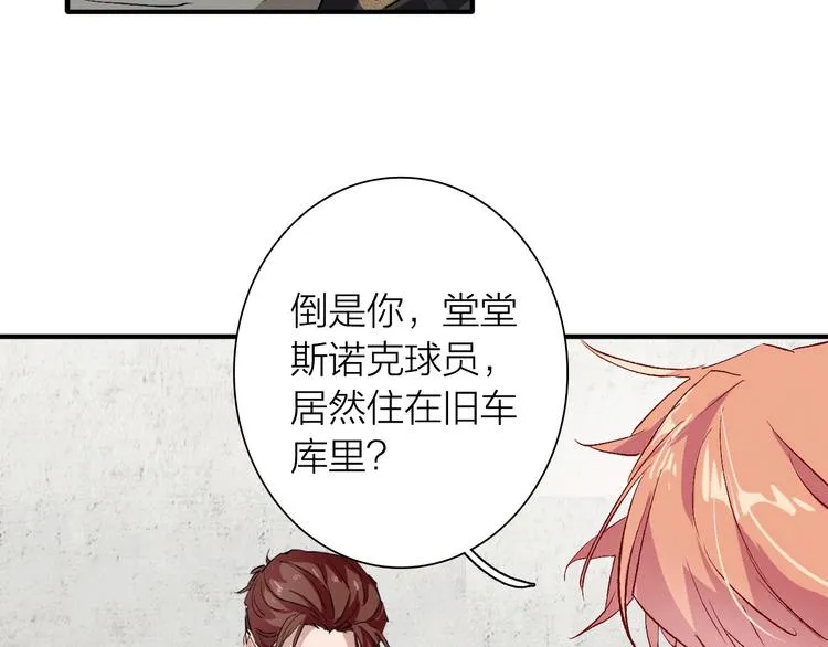 第65话 B计划！ 第109页