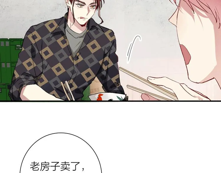 第65话 B计划！ 第110页