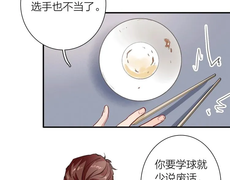 第65话 B计划！ 第111页