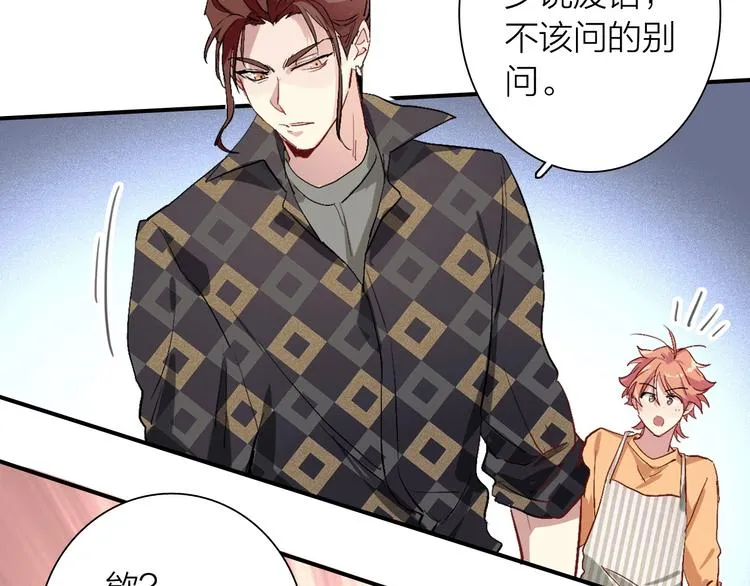 第65话 B计划！ 第112页
