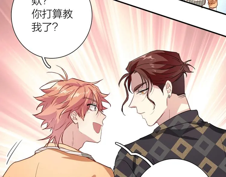 第65话 B计划！ 第113页