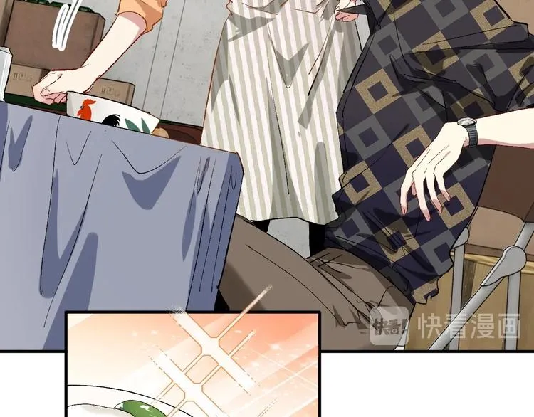 第66话 仇宁下厨 第7页