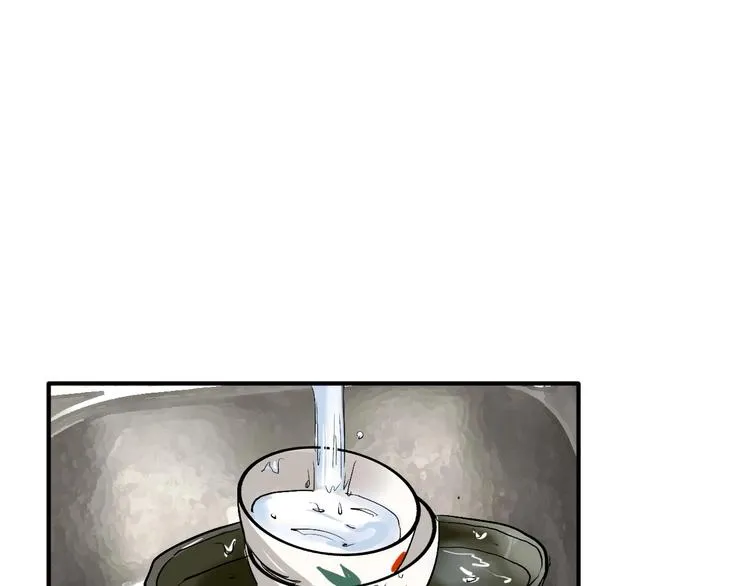 第66话 仇宁下厨 第23页