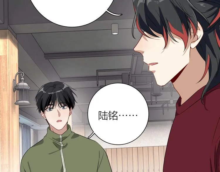 第66话 仇宁下厨 第37页