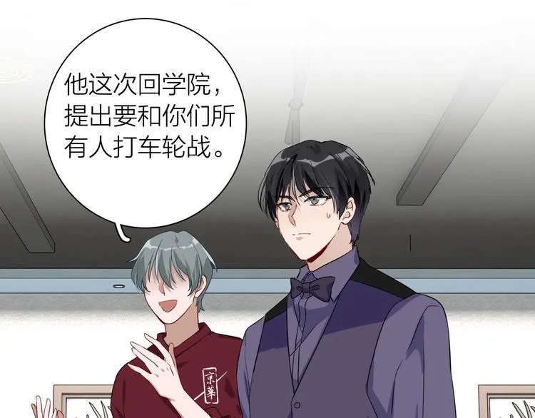 第66话 仇宁下厨 第63页