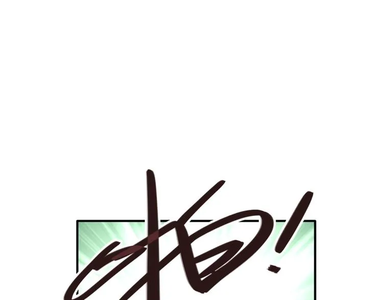 第66话 仇宁下厨 第83页