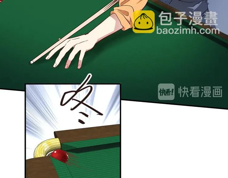 第66话 仇宁下厨 第86页
