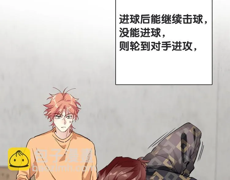 第67话 他的理由 第8页