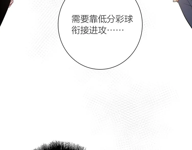 第67话 他的理由 第25页