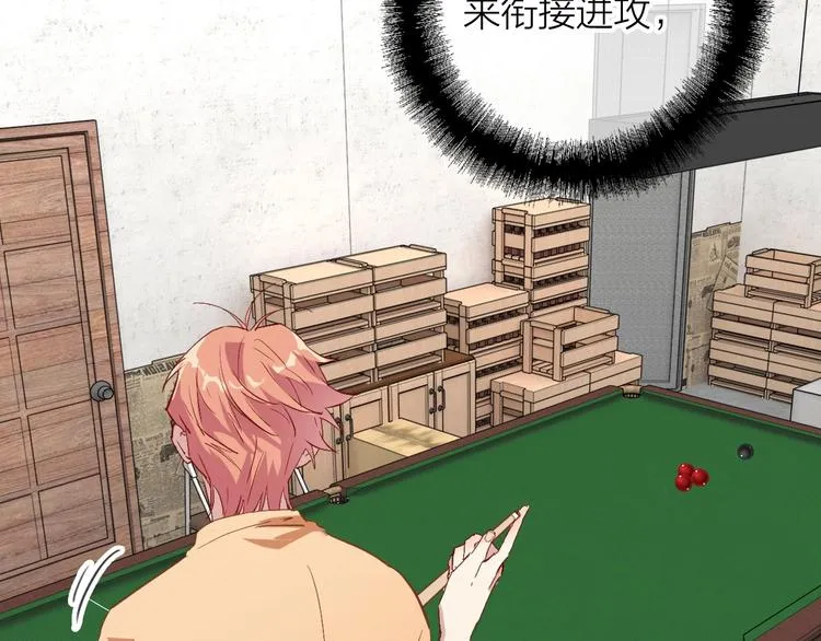 第67话 他的理由 第44页