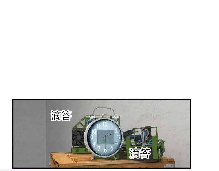 第67话 他的理由 第63页