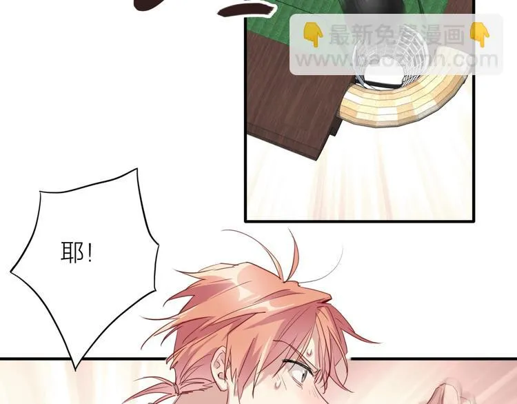 第67话 他的理由 第67页