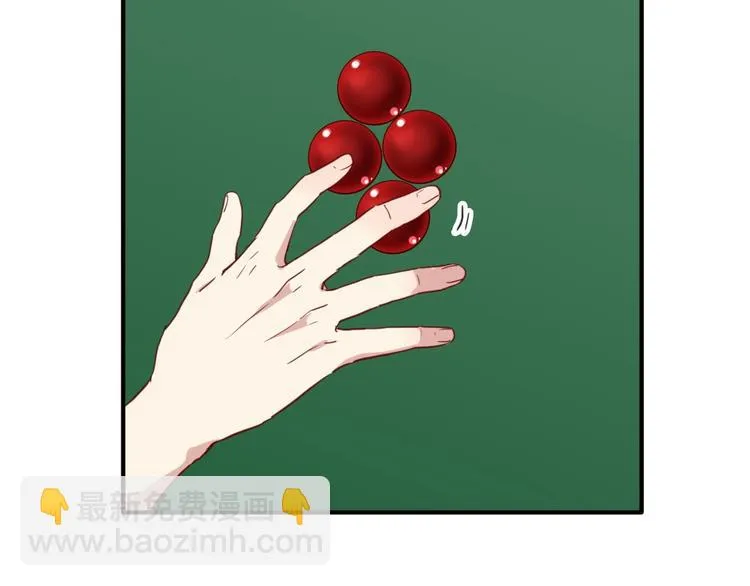第67话 他的理由 第71页