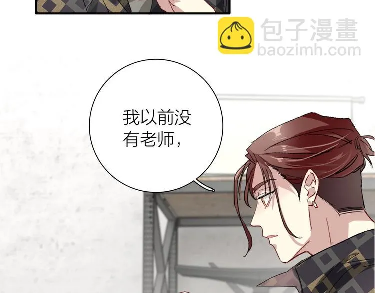 第67话 他的理由 第77页