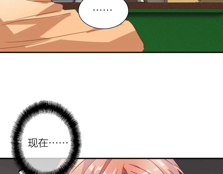 第67话 他的理由 第82页